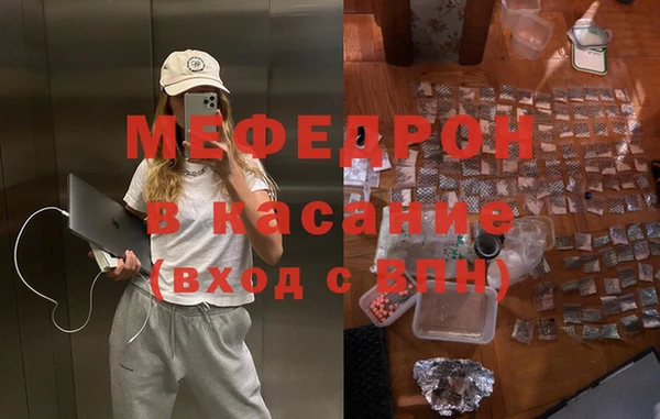 МДМА Вяземский